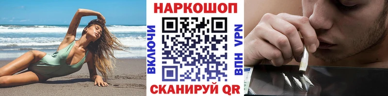 Купить наркотики цена Геленджик Каннабис  ссылка на мегу онион  Альфа ПВП  МЕФ  Cocaine 