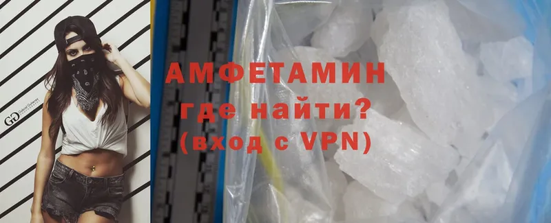 блэк спрут ссылки  Геленджик  Amphetamine 97% 