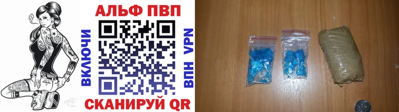 A-PVP VHQ  blacksprut маркетплейс  Геленджик 