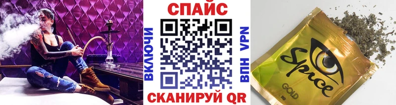 Бутират вода  Геленджик 