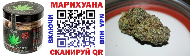 Печенье с ТГК марихуана  цена   Геленджик 