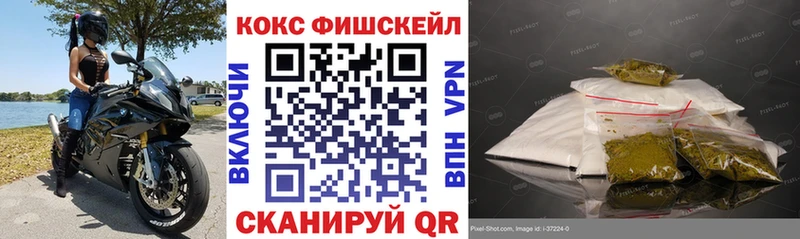 цены наркотик  mega ссылки  Кокаин Колумбийский  Геленджик 