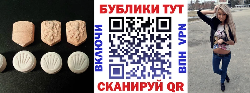 Экстази Дубай  MEGA ONION  Геленджик 