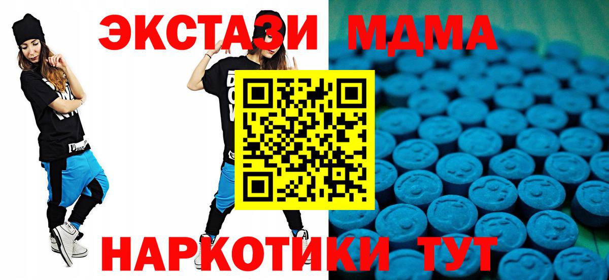 ссылка на мегу рабочий сайт  ЭКСТАЗИ louis Vuitton  Ecstasy ешки  Ecstasy  Вход с VPN  Геленджик 