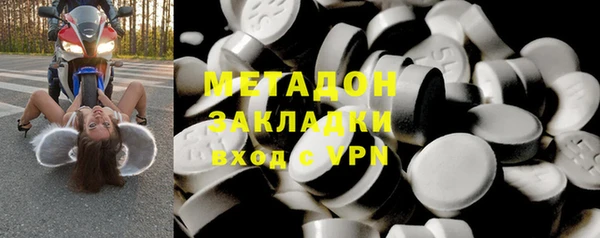 трава Володарск
