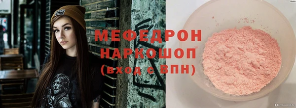 стафф Волоколамск