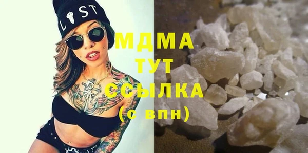 трава Володарск