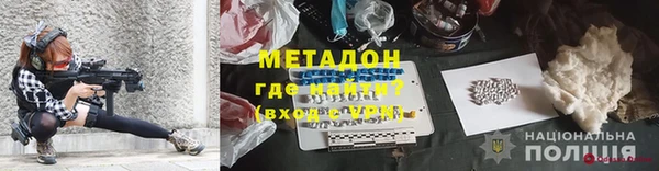 трава Володарск