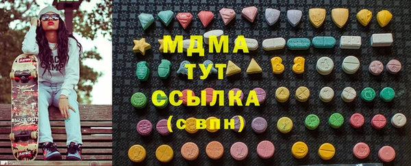 трава Володарск