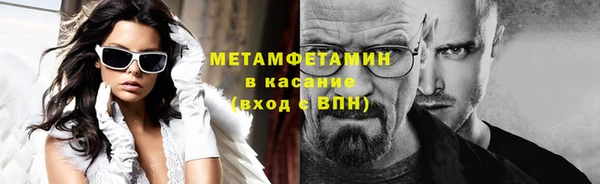 мефедрон Анива