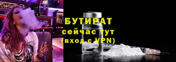 стафф Волоколамск