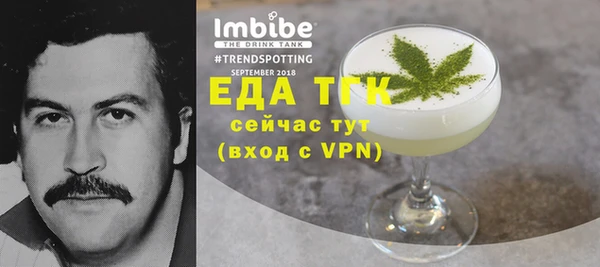 прущие грибы Медногорск