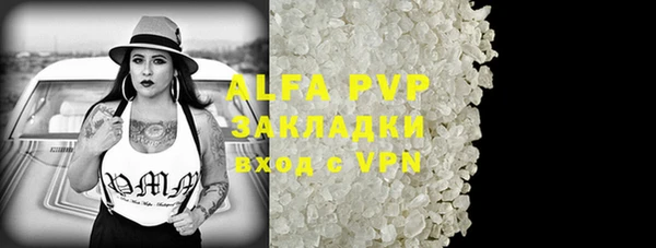 ALPHA-PVP Ельня