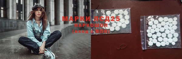 трава Володарск