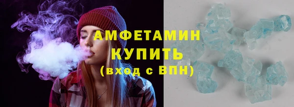 трава Володарск