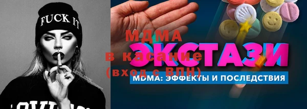 трава Володарск