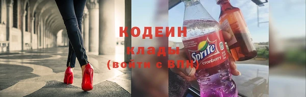 стафф Волоколамск