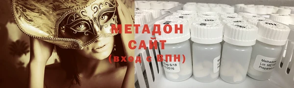 трава Володарск
