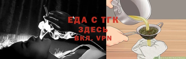экстази Тихорецк