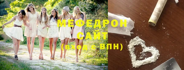 стафф Волоколамск