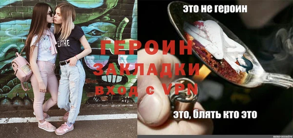 гашишное масло Мегион