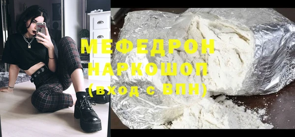 трава Володарск