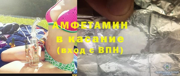 стафф Волоколамск