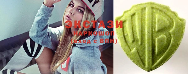 стафф Волоколамск