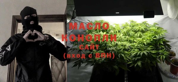 стафф Волоколамск