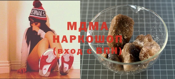 стафф Волоколамск