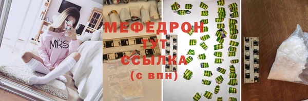 трава Володарск
