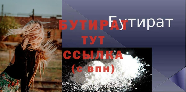 стафф Волоколамск