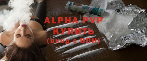 стафф Волоколамск