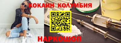 2c-b Донецк