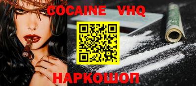 2c-b Донецк