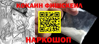 2c-b Донецк