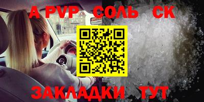 2c-b Донецк