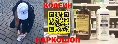 2c-b Донецк