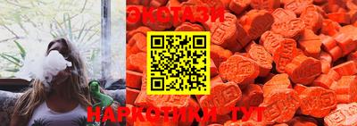2c-b Донецк