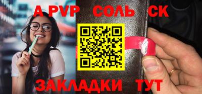 2c-b Донецк