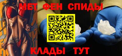 2c-b Донецк