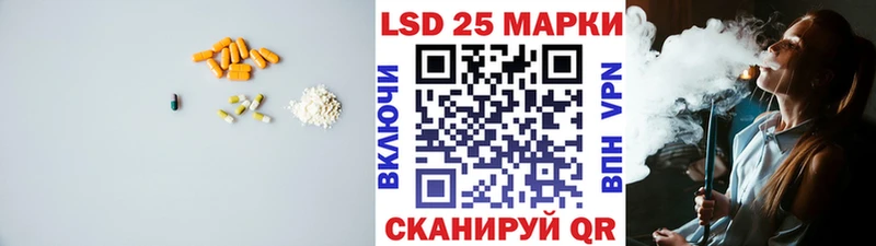 где купить   гидра tor  Лсд 25 экстази ecstasy  Геленджик 