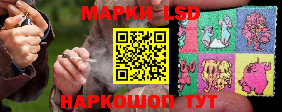 Геленджик  Лсд 25 экстази ecstasy  Вход с VPN 
