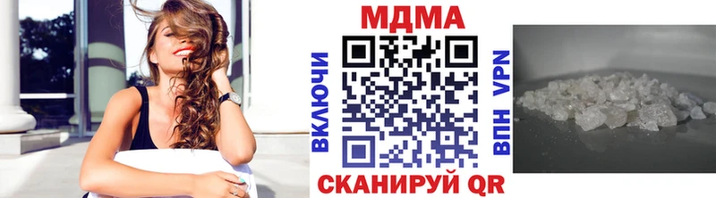 МДМА кристаллы  Геленджик 