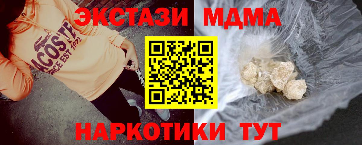 Канабис  ГАШИШ  ГАШИШ  Геленджик  Меф МЯУ МЯУ   Вход с VPN  COCAIN  Вейп ТГК 
