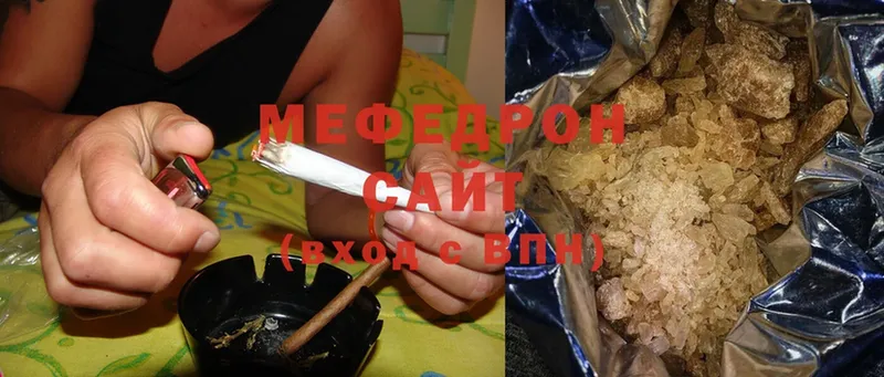 МЕФ mephedrone  Геленджик 