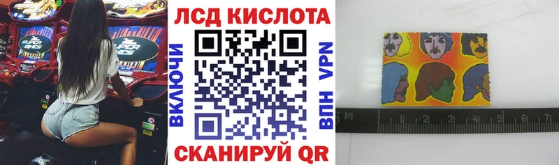 купить   OMG рабочий сайт  Марки N-bome 1500мкг  Геленджик 