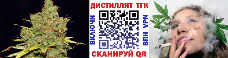 купить наркотики цена  Геленджик  KRAKEN ссылки  Дистиллят ТГК Wax 