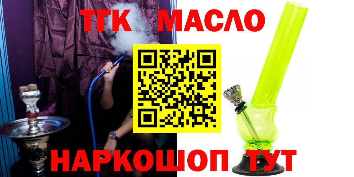 Codein Геленджик
